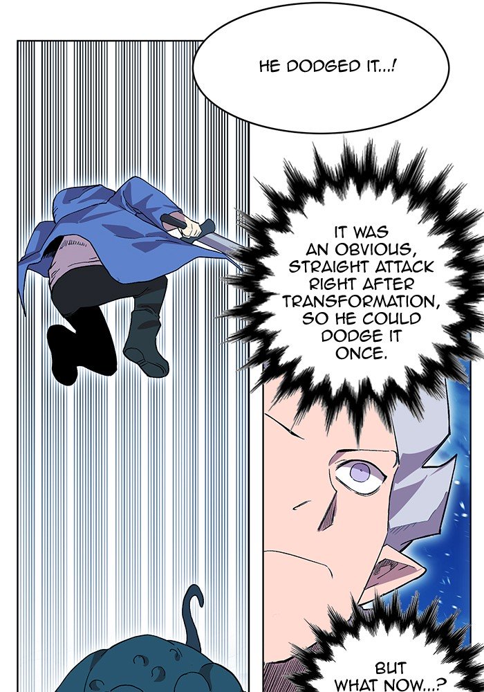 Page 79 of Chapter 225