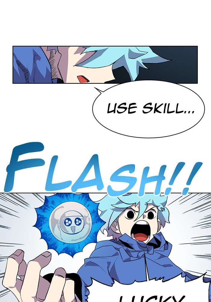 Page 81 of Chapter 225