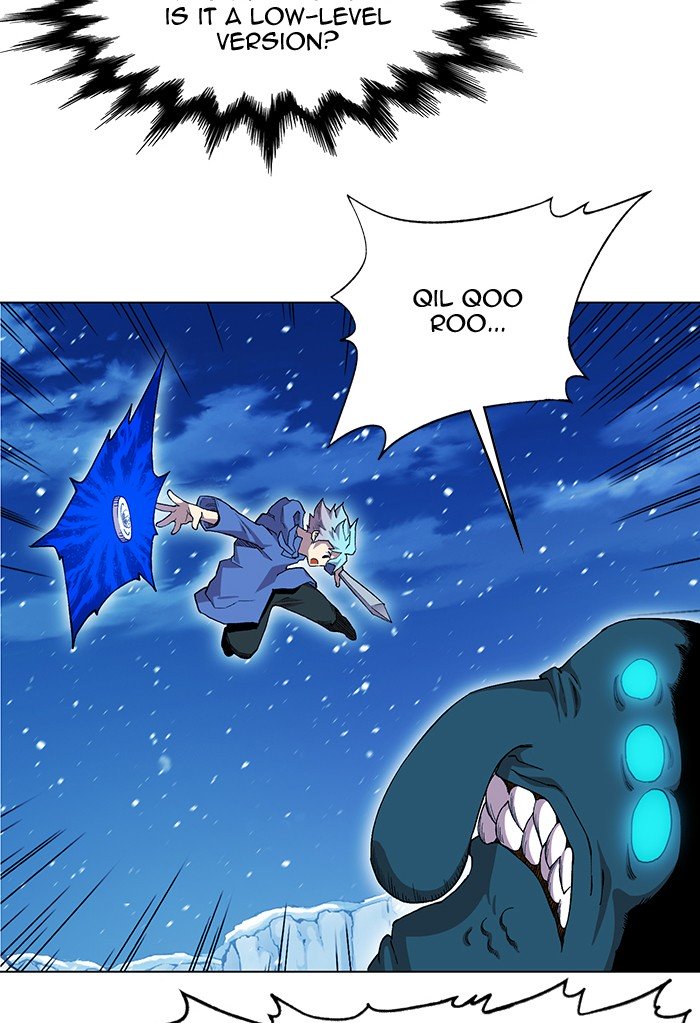 Page 5 of Chapter 226