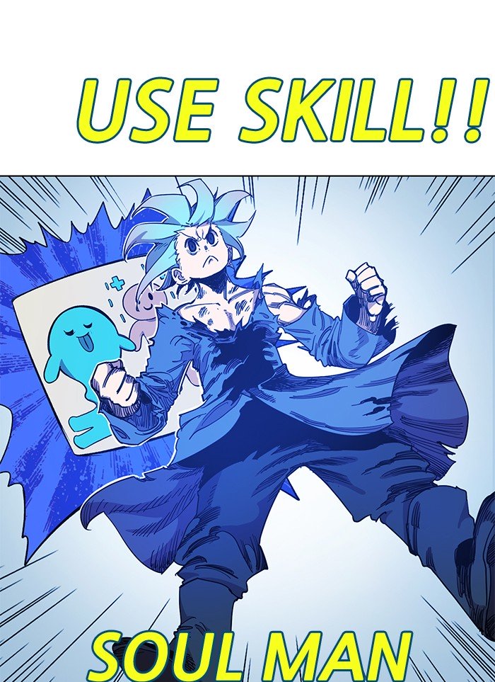 Page 60 of Chapter 226