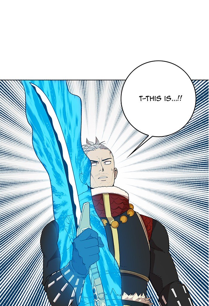 Page 20 of Chapter 227