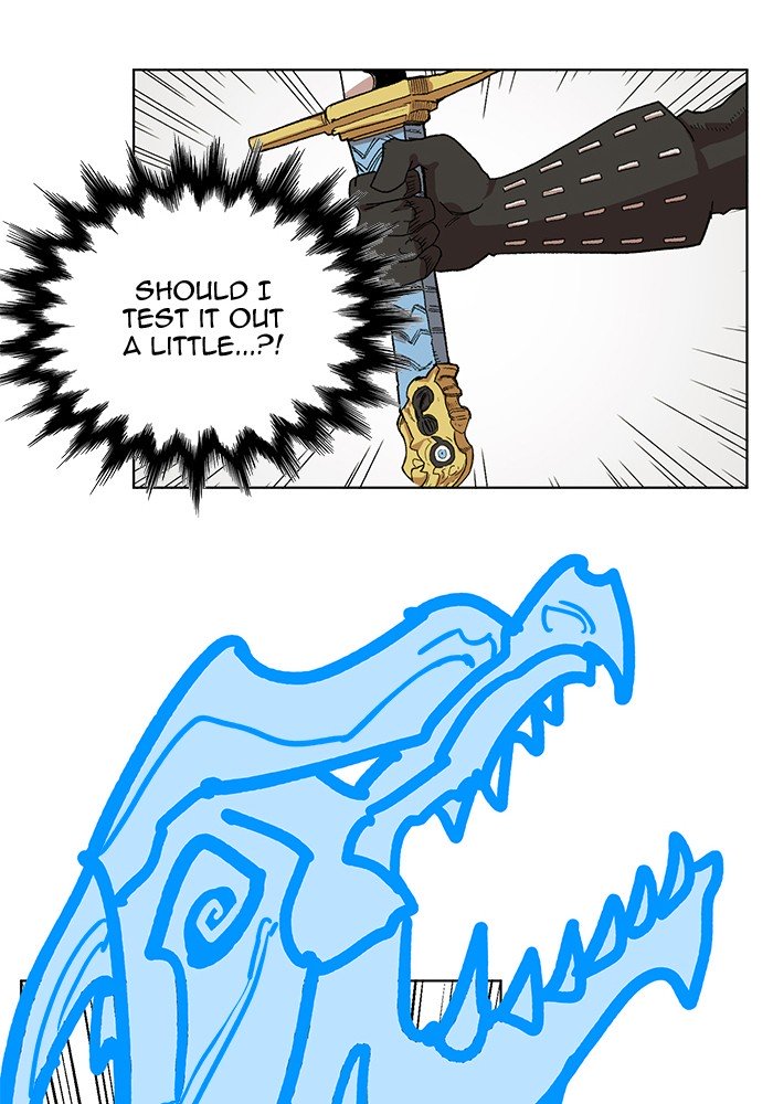 Page 25 of Chapter 227