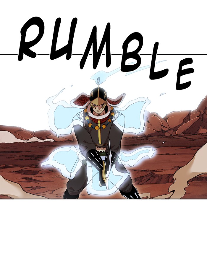 Page 1 of Chapter 231
