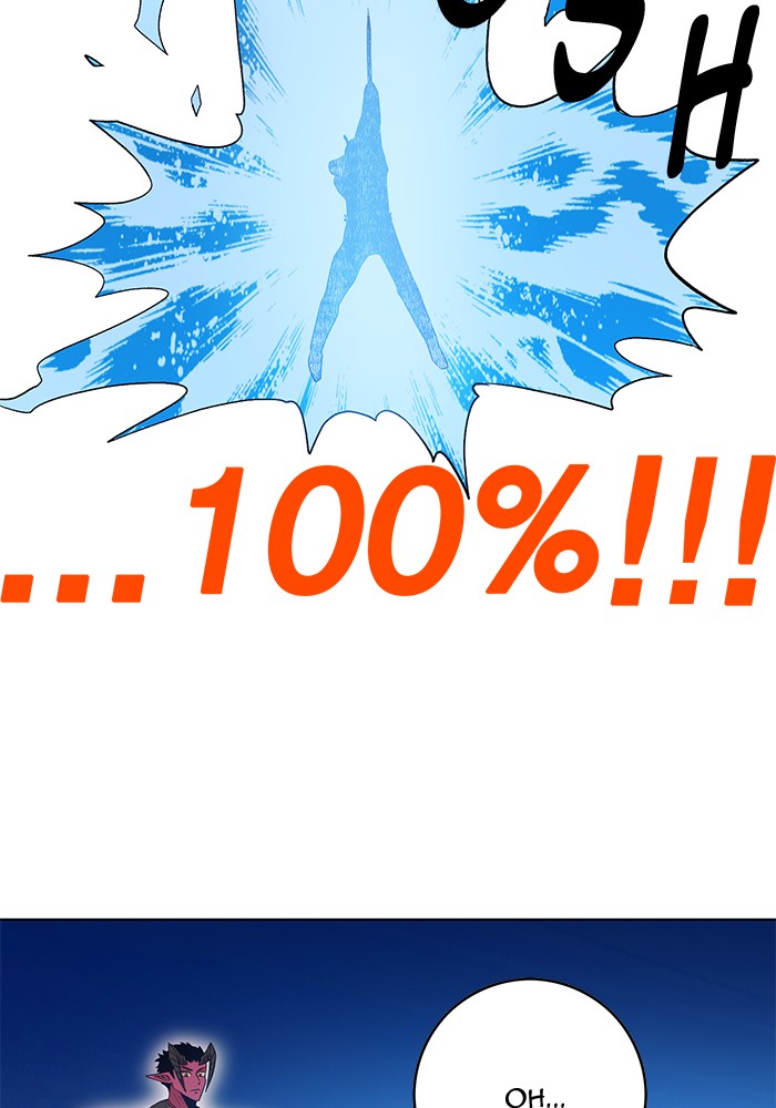 Page 4 of Chapter 231