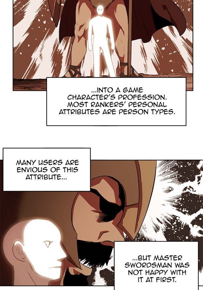 Page 12 of Chapter 231
