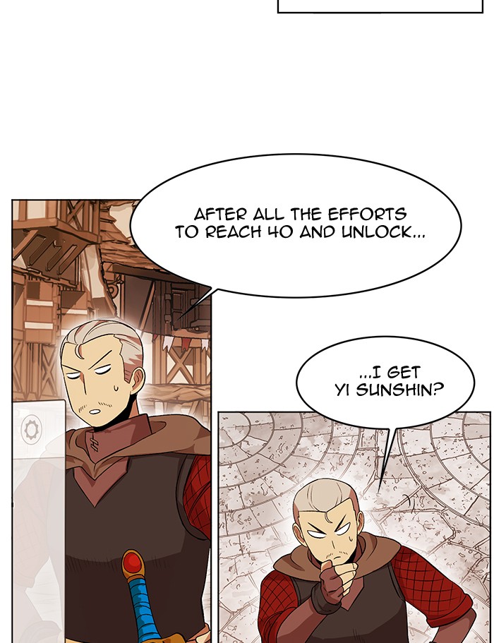 Page 13 of Chapter 231