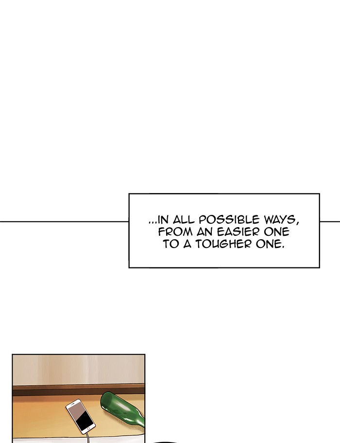 Page 17 of Chapter 231