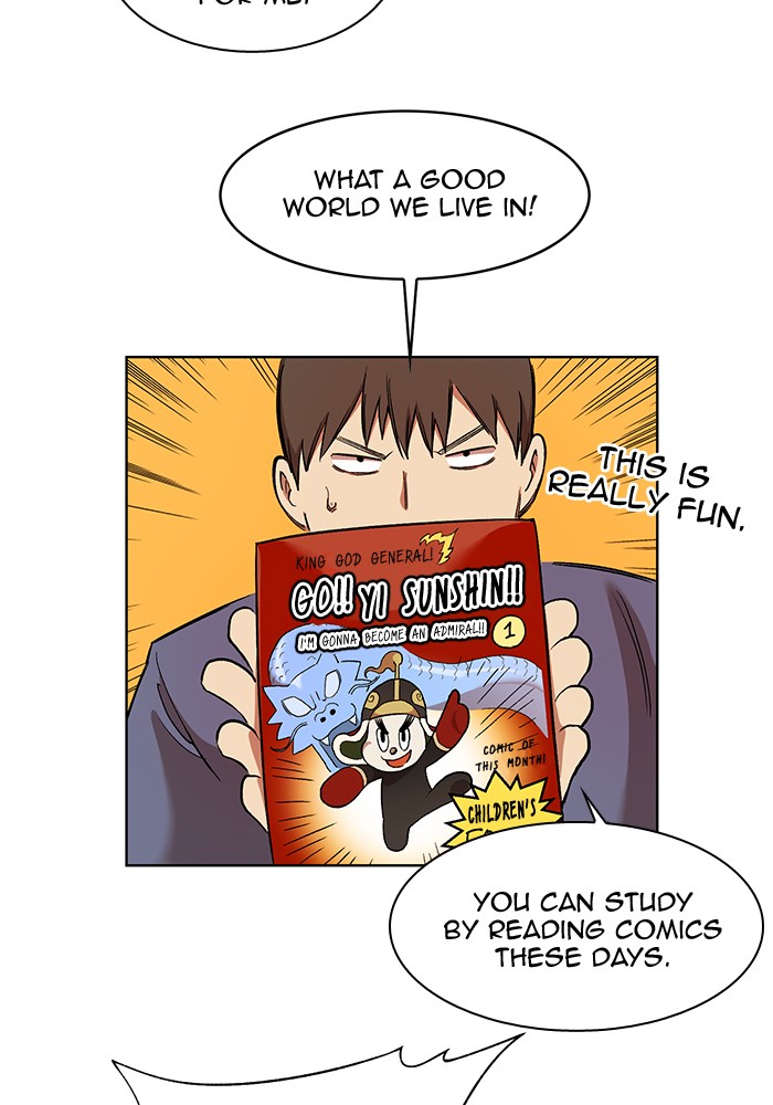 Page 21 of Chapter 231