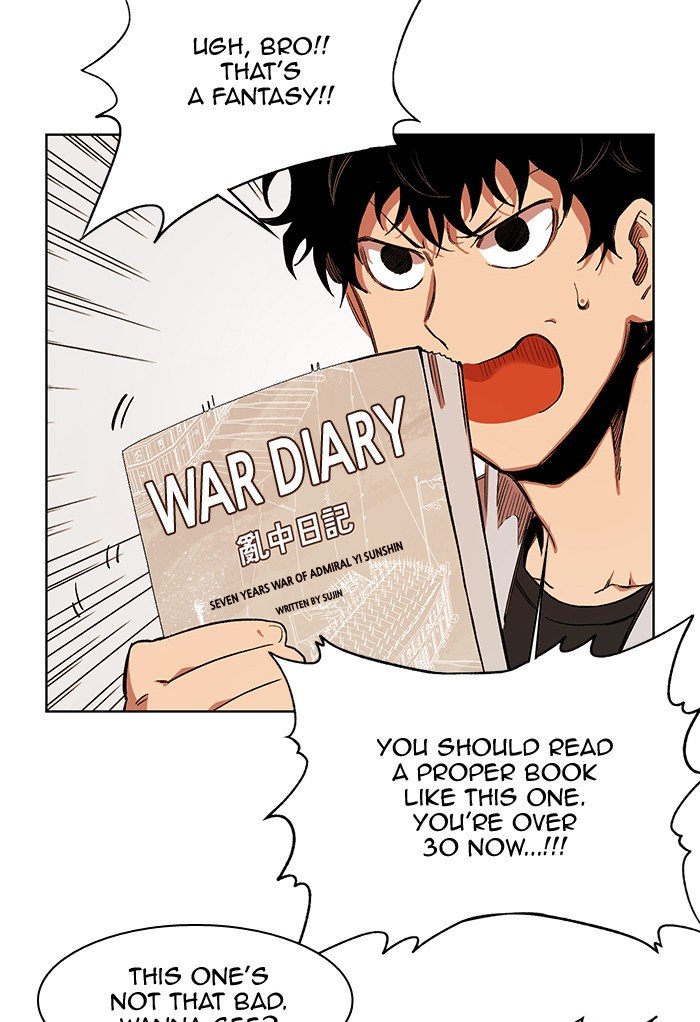 Page 22 of Chapter 231