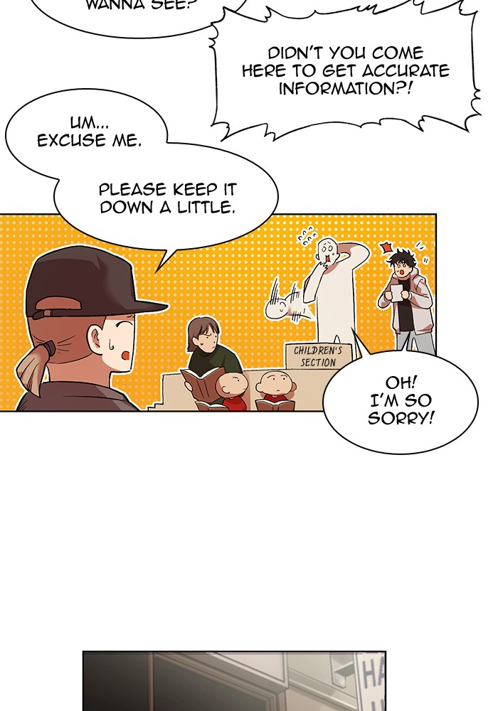Page 23 of Chapter 231