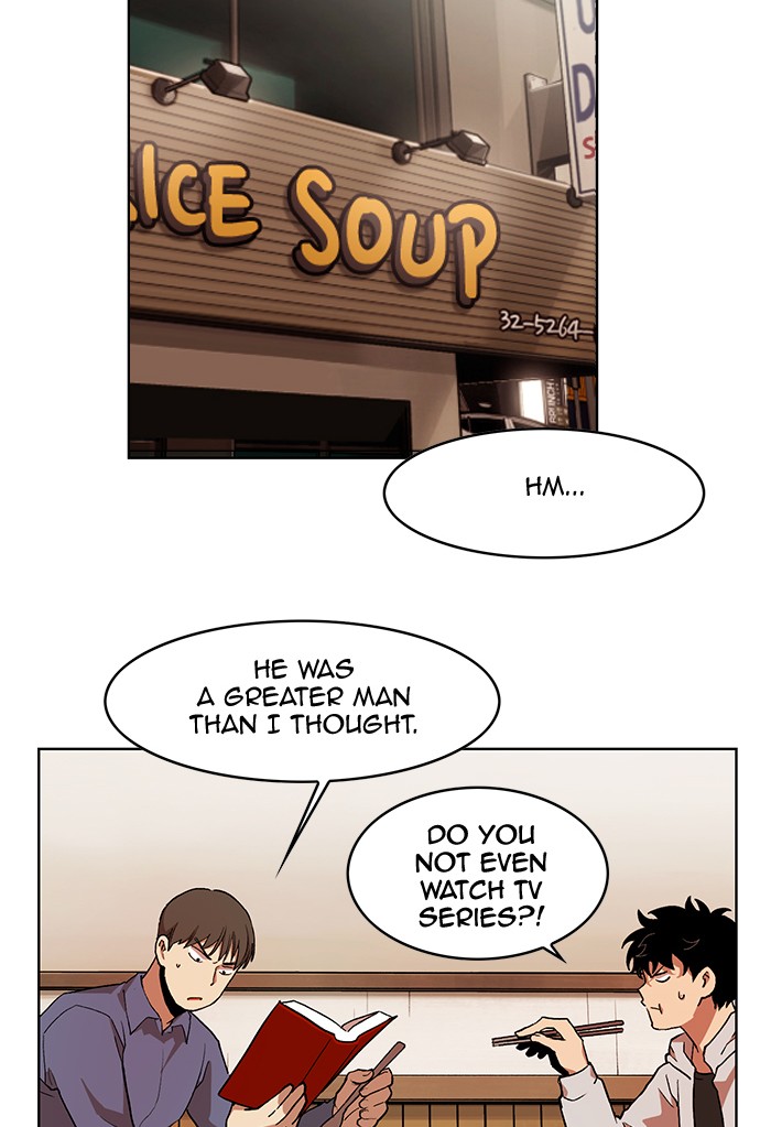 Page 24 of Chapter 231