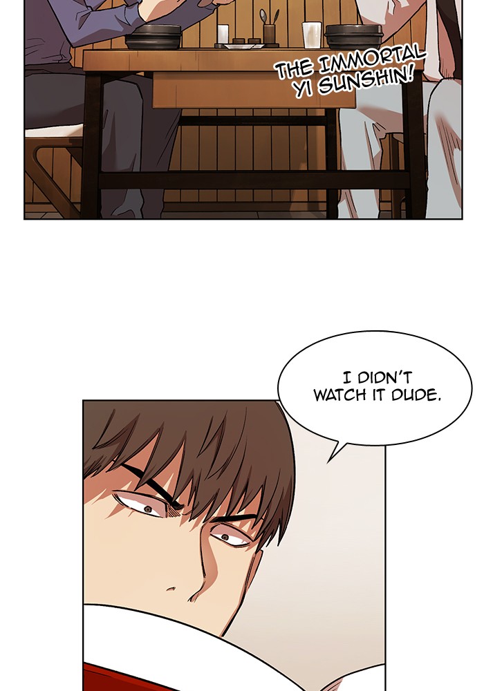 Page 25 of Chapter 231