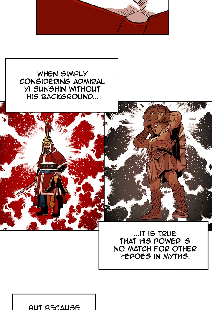 Page 26 of Chapter 231