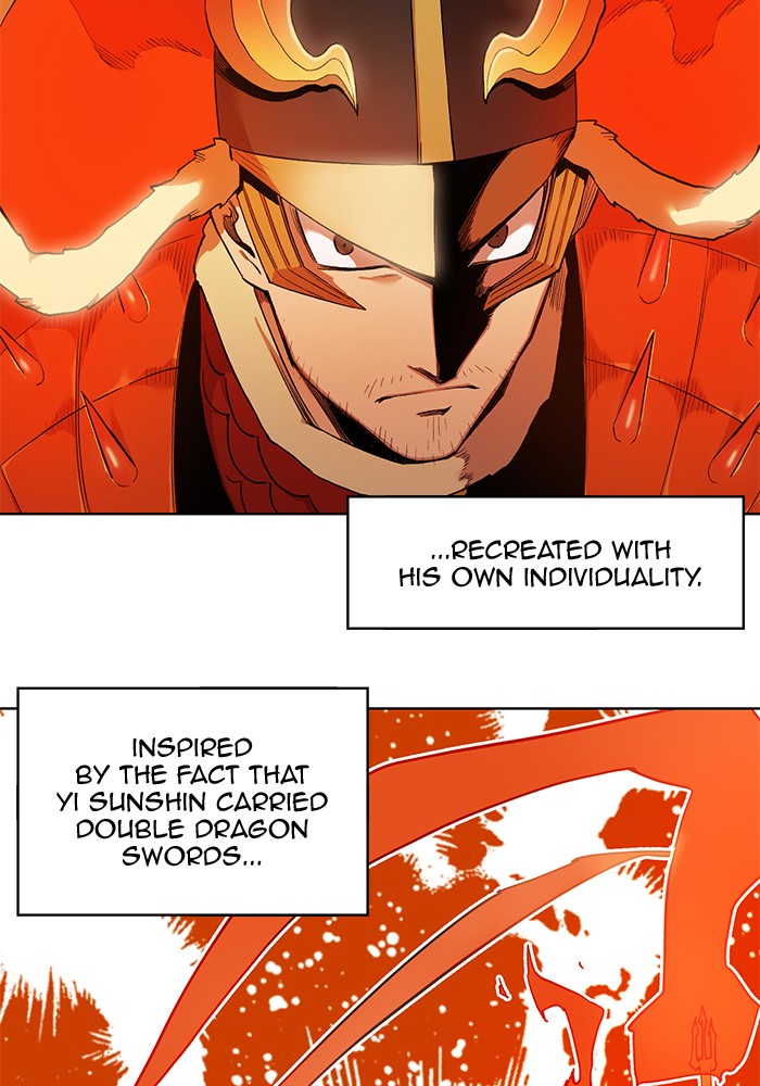 Page 31 of Chapter 231