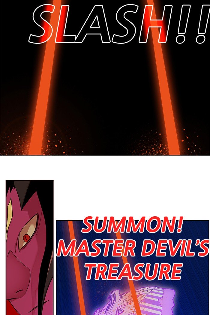 Page 69 of Chapter 231