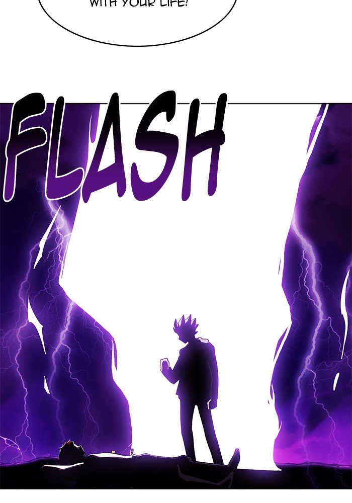 Page 25 of Chapter 232