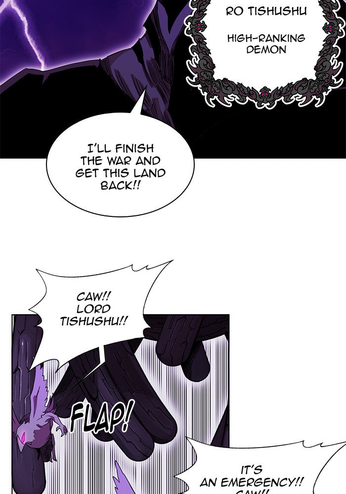 Page 31 of Chapter 232