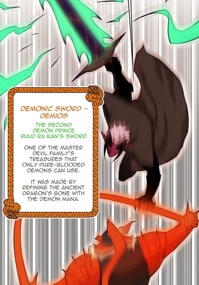 Page 37 of Chapter 233