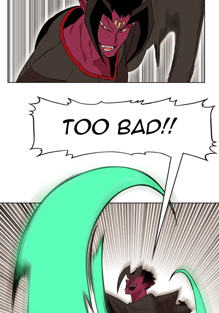 Page 56 of Chapter 233