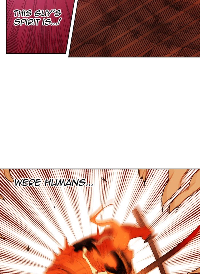 Page 5 of Chapter 234