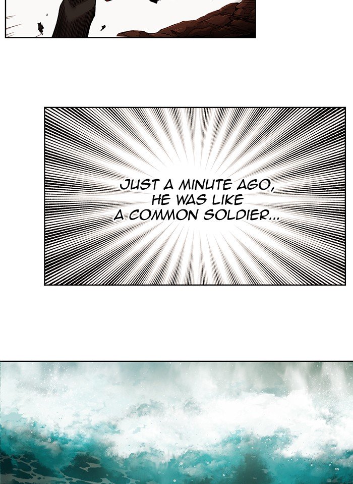 Page 7 of Chapter 234