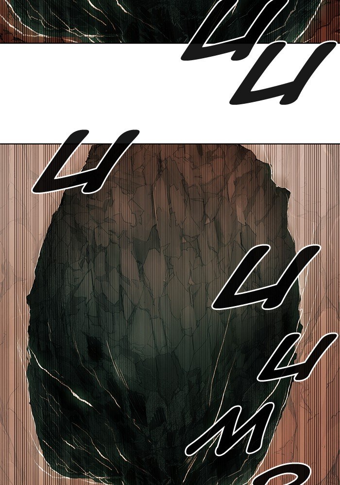 Page 2 of Chapter 235