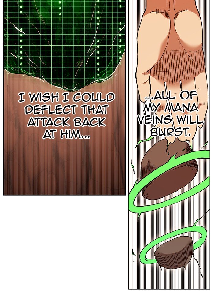 Page 8 of Chapter 235