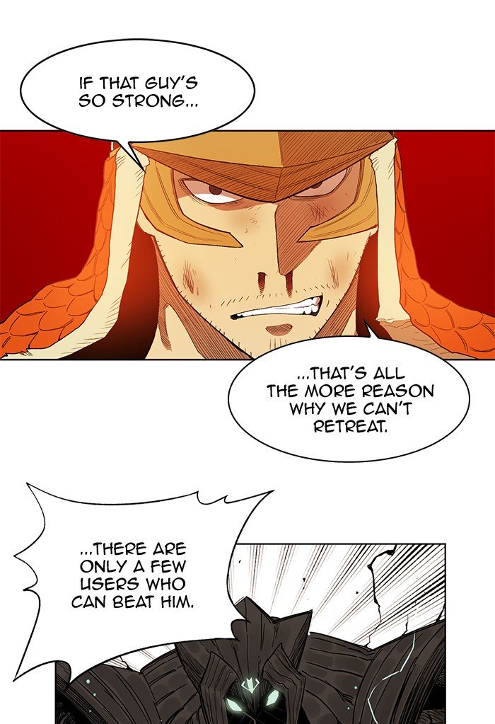 Page 39 of Chapter 235