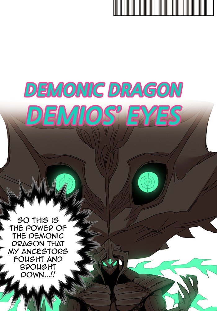 Page 56 of Chapter 235
