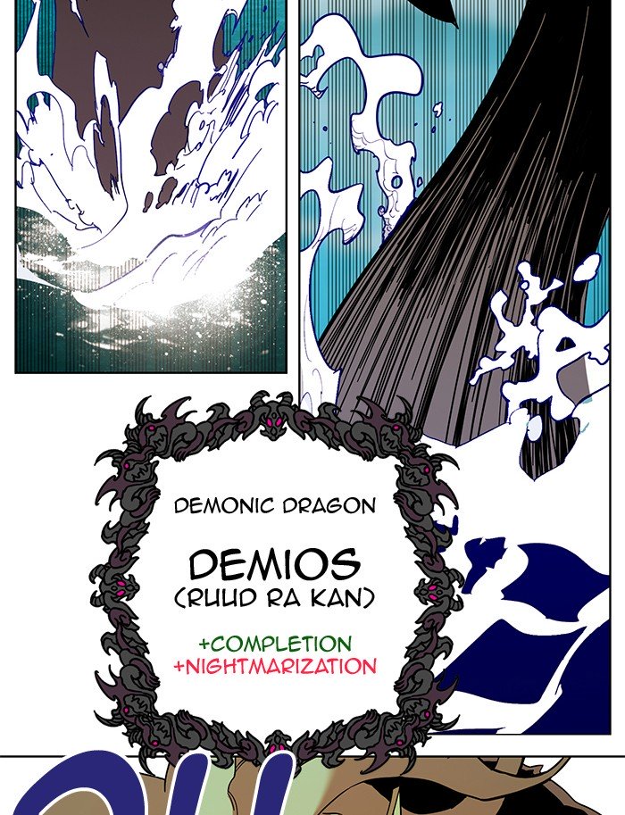 Page 66 of Chapter 236