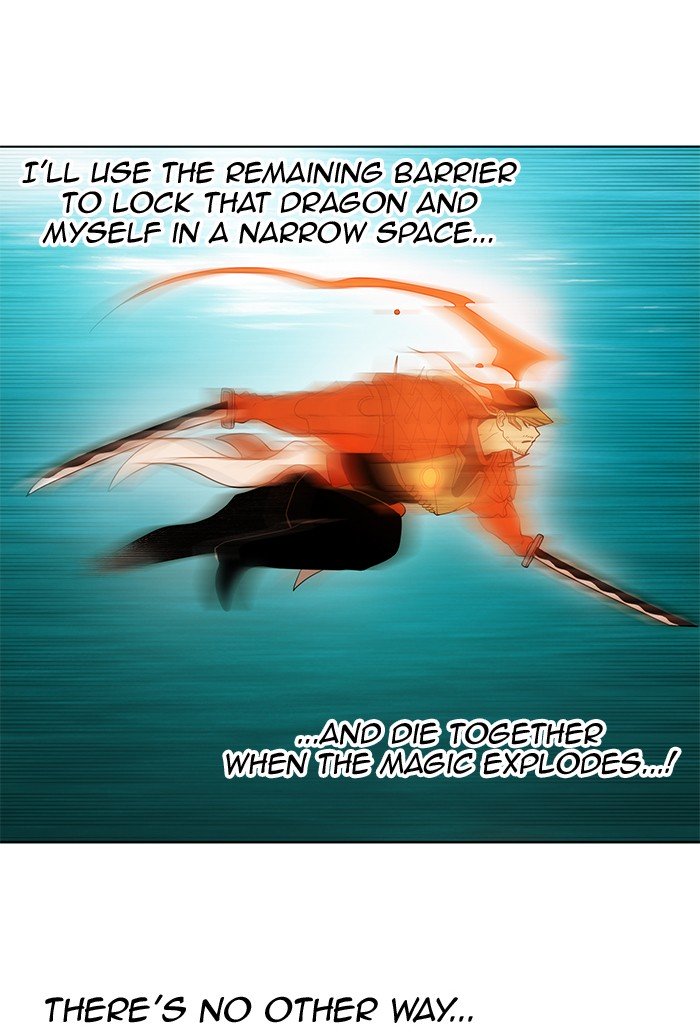 Page 83 of Chapter 236