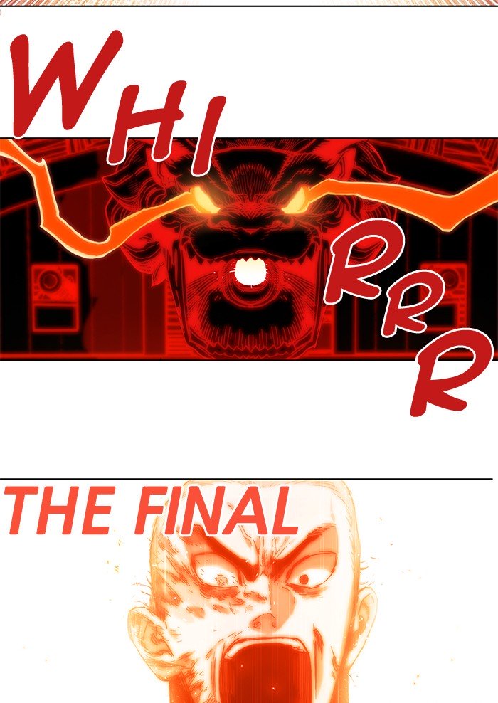 Page 5 of Chapter 237