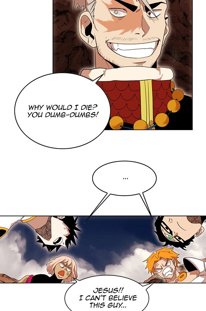 Page 24 of Chapter 237