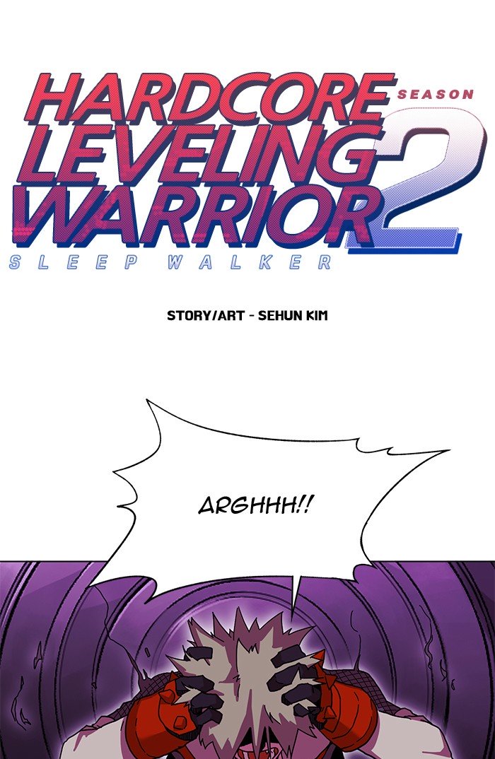 Page 1 of Chapter 238