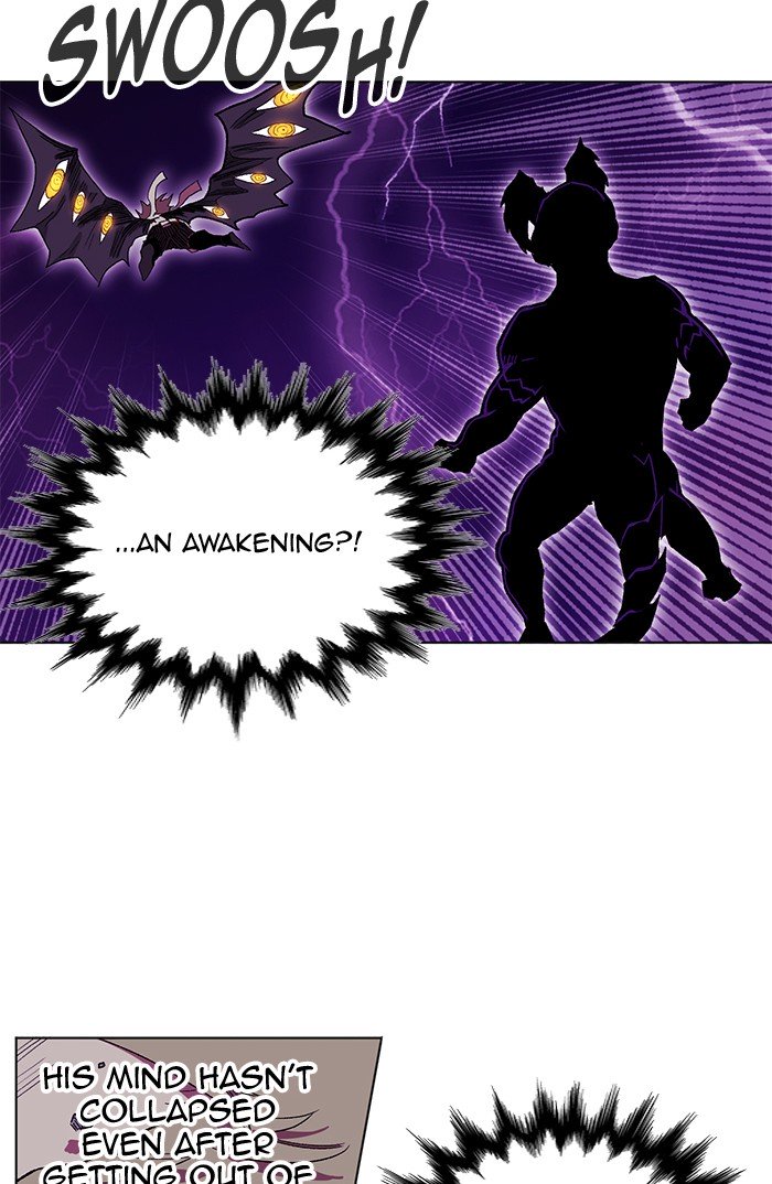 Page 7 of Chapter 238
