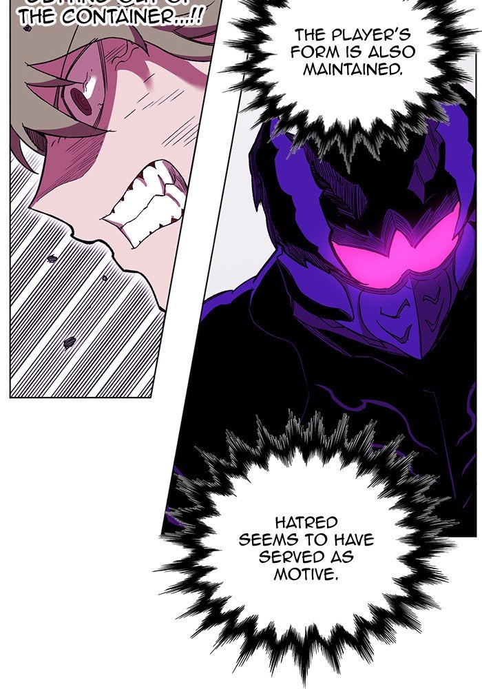 Page 8 of Chapter 238