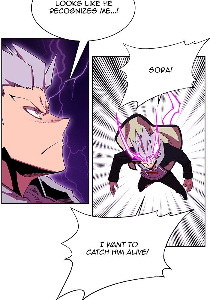 Page 12 of Chapter 238