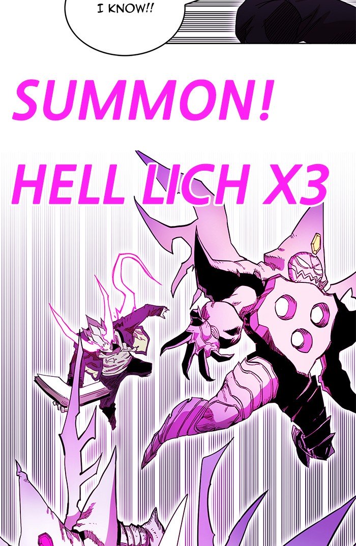 Page 17 of Chapter 238