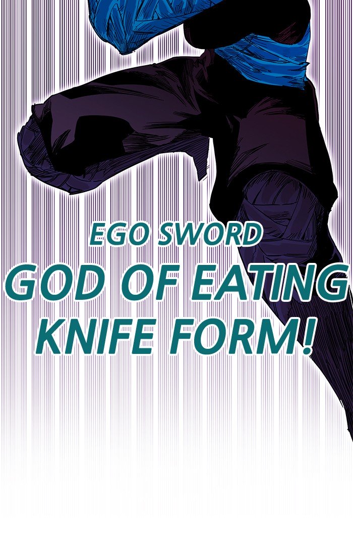 Page 19 of Chapter 238