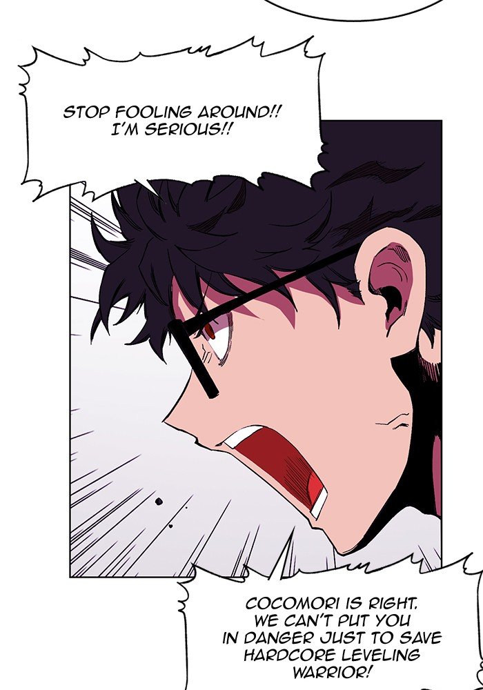 Page 23 of Chapter 239