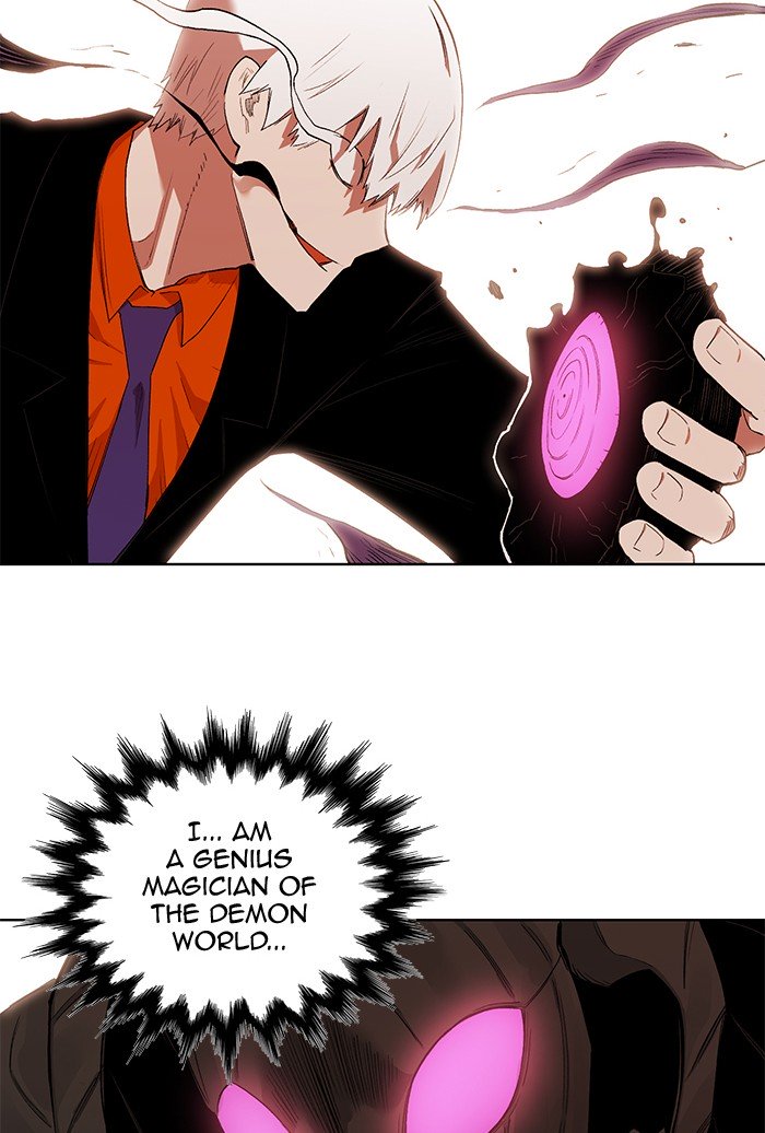 Page 3 of Chapter 241