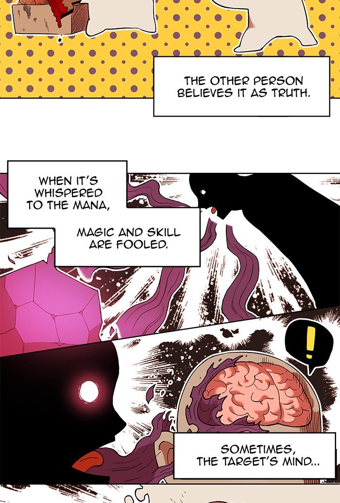 Page 13 of Chapter 241