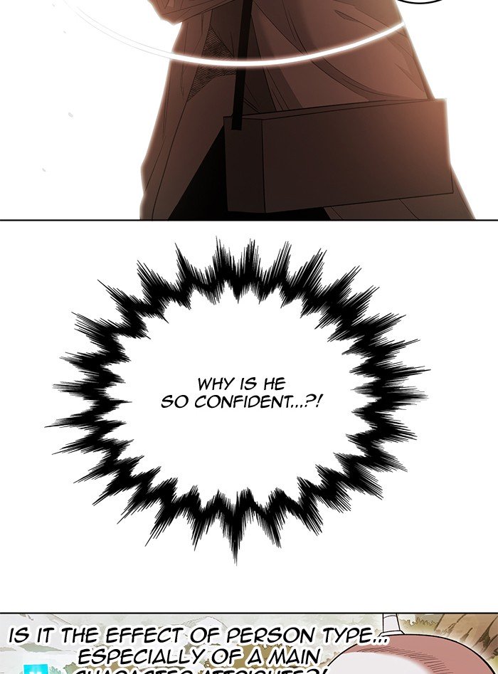 Page 9 of Chapter 242