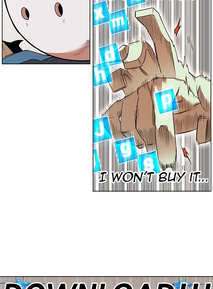 Page 11 of Chapter 242