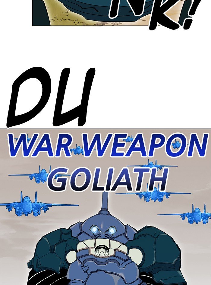 Page 15 of Chapter 242