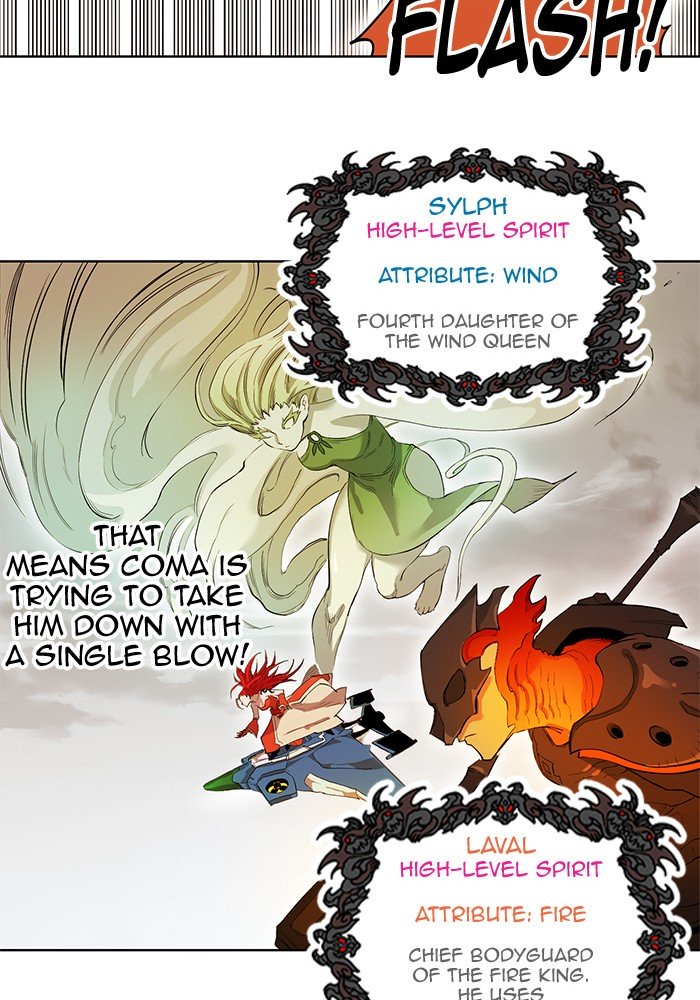 Page 21 of Chapter 242