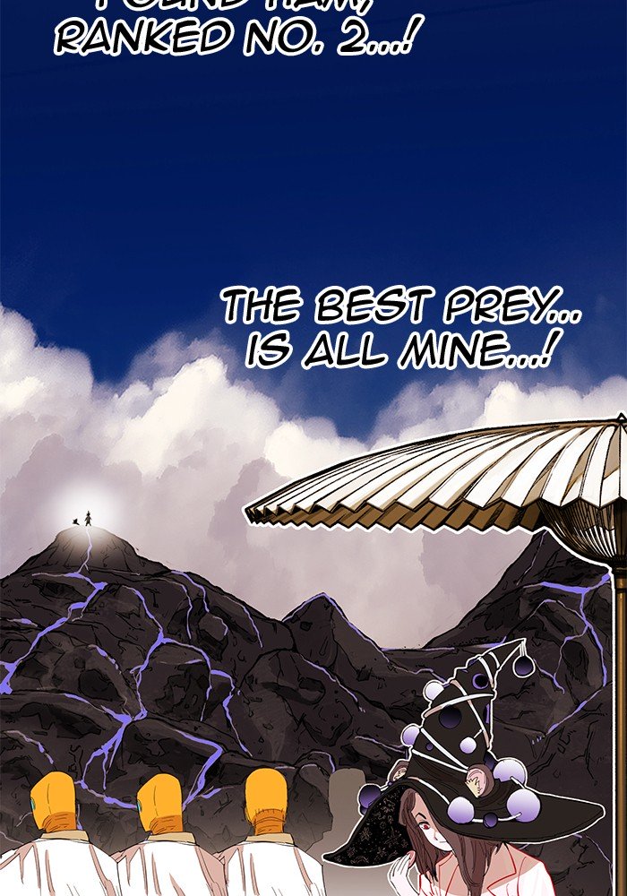Page 75 of Chapter 242