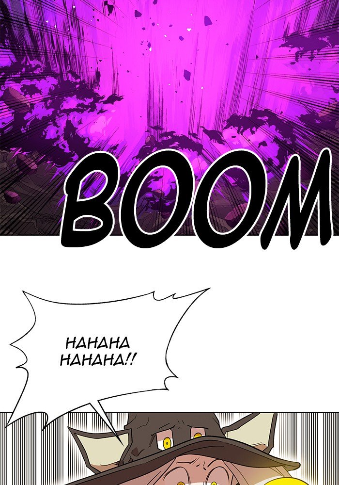 Page 12 of Chapter 243