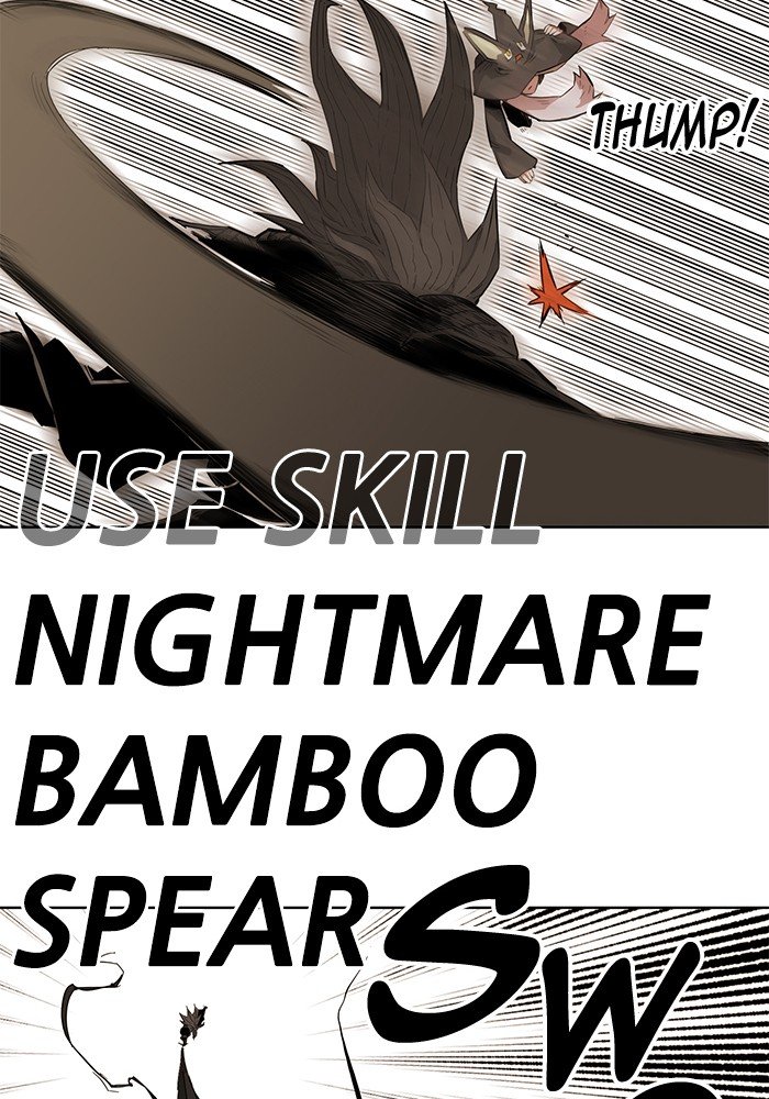 Page 27 of Chapter 243