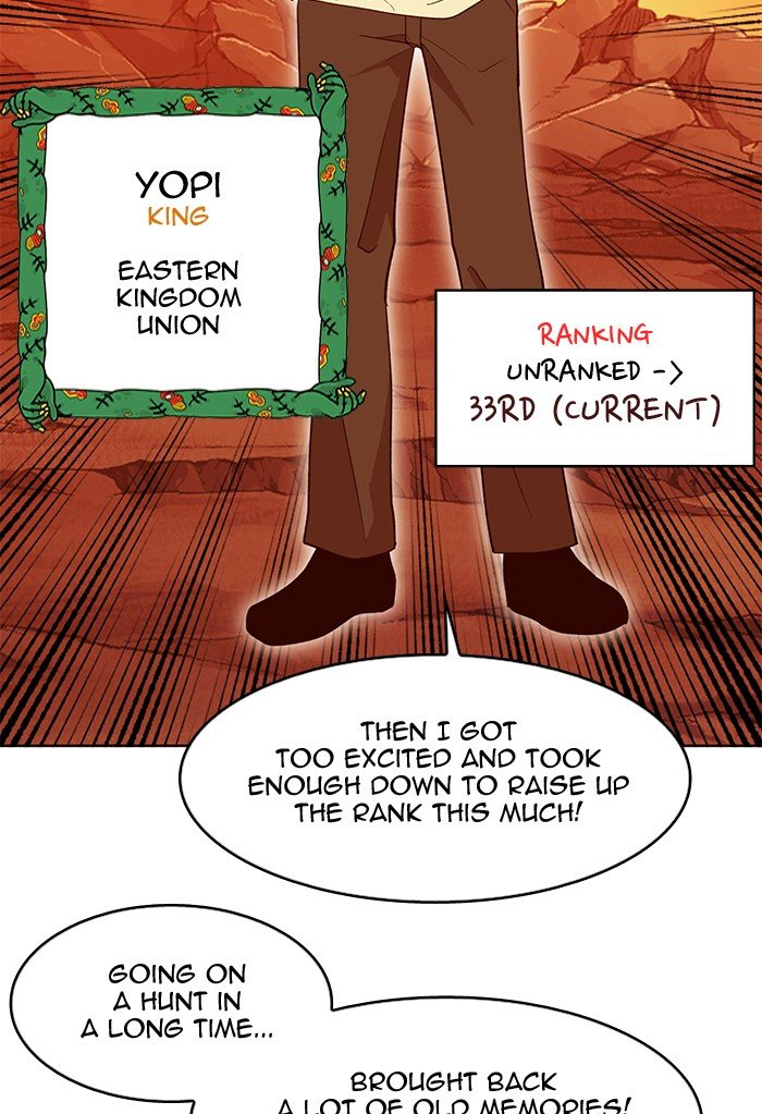 Page 15 of Chapter 244